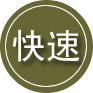 千山区24小时道路救援