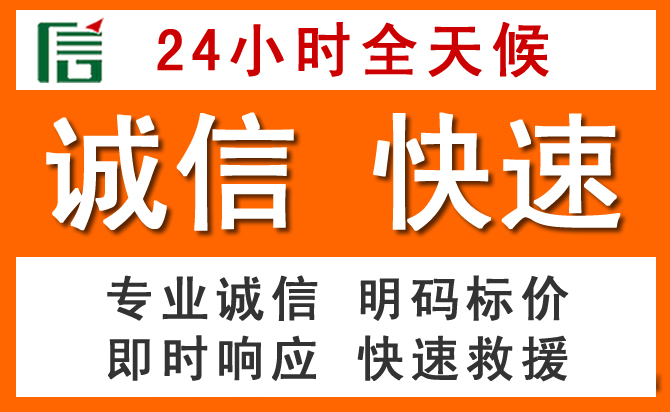 如何制定合理价格策略缓解千山区道路救援售后压力