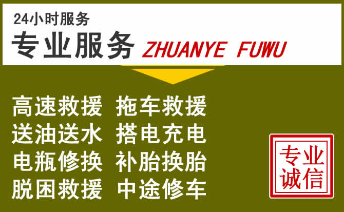 新能源汽车保有量攀升，千山区道路救援行业未来发展新趋势解析