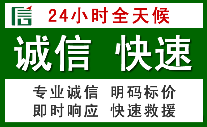 千山区汽车救援